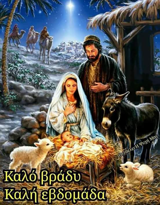Leoneg71's tweet photo. Ομορφο ξημερωμα.ΚΑΛΗΝΥΧΤΑ!! https://t.co/8CKmygTxJv