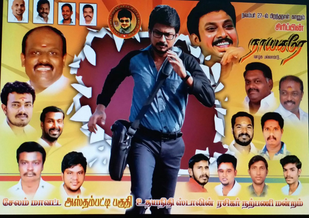 RagulJessi's tweet photo. Birthday celebration Starts
#udhayanidhi_stalin anna bday 
Happy b’day #thalaiva
#lets_Start_The_Begining..
#U_Can_Makes_The_World..
#U_R_Leader_Of_Youngers..
     #Come_On_Thalaiva https://t.co/60PzfCXXks