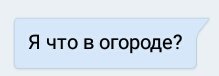 FronklenIsDead's tweet photo. Когда заходишь в беседу класса https://t.co/0eCHXdLuVP