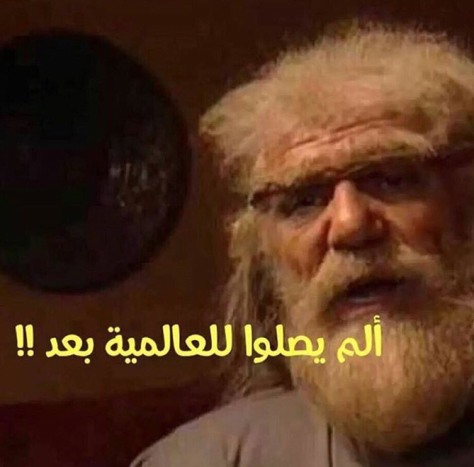 ronz159's tweet photo. #العالميه_صعب_قويه https://t.co/rT4XmIdSRT