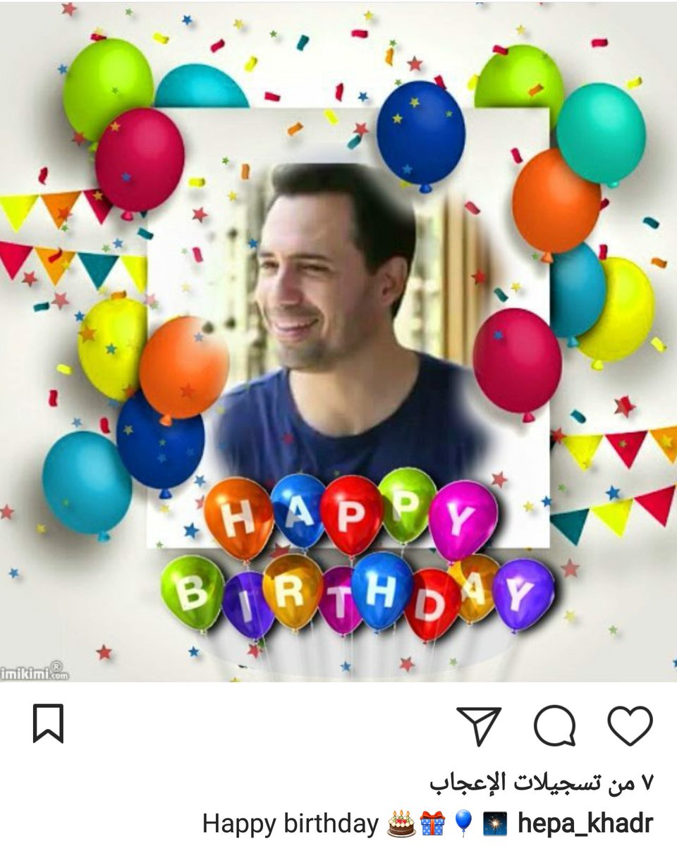 DhaferLAbidiN's tweet photo. معايدات الفانز والمحبين للقمر #ظافر_العابدين #HappyBdayDhafer https://t.co/2bKm8ogKsF