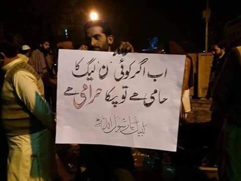 Mazhar00660863's tweet photo. @AbidSherAli  https://t.co/B2PW3qEPrK