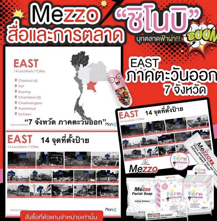 NawaratKae's tweet photo. #ภาคตะวันออก #การตลาดบ้าคลั่ง 🇹🇭 #รับตัวแทน ☎️ #Tel0946654323 🆔 #Lineidvipcandy #ชิโนบิ #เมโส #คลีโอ
💁 #สายแม่เก๋พารวยสวยใจดี
#SmallFish https://t.co/qf7xhfVoXX