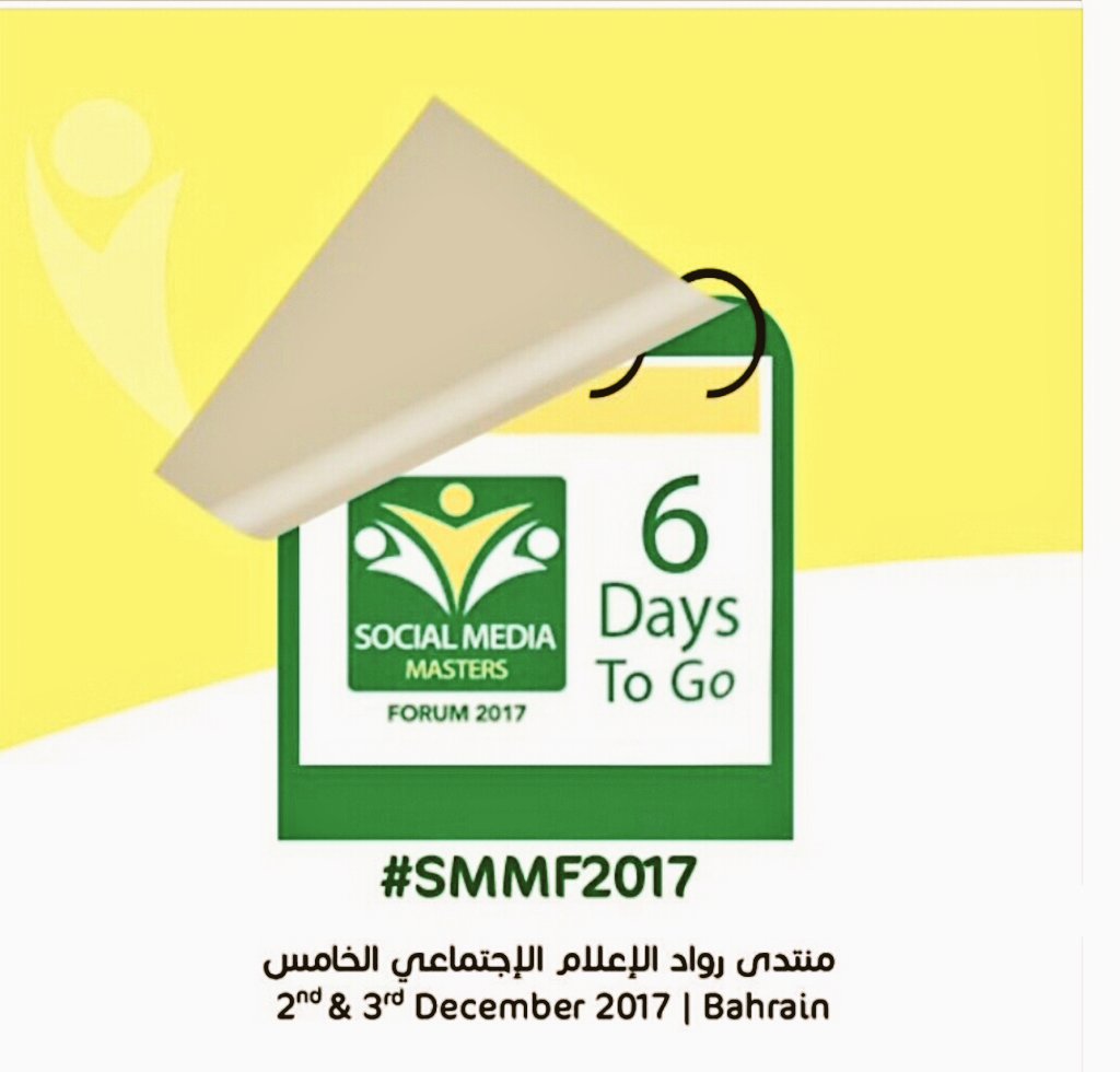 FatimaAldana99's tweet photo. 6 أيام تفصلنا عن الحدث الأهم في مجال #الإعلام_الاجتماعي في #البحرين 🇧🇭
20 خبير عالمي وإقليمي من 9 دول 🌐 يقدمون محاضرات وورش عمل 📚📘📗📑📉📈 خلال #منتدى_رواد_الإعلام_الاجتماعي الخامس. #smcBahrain #sdgsmc #GlobalGoals @AliSABKAR #Ali_Sabkar #منتدى_رواد_الاعمال_العالمي https://t.co/OMilg2hTFw