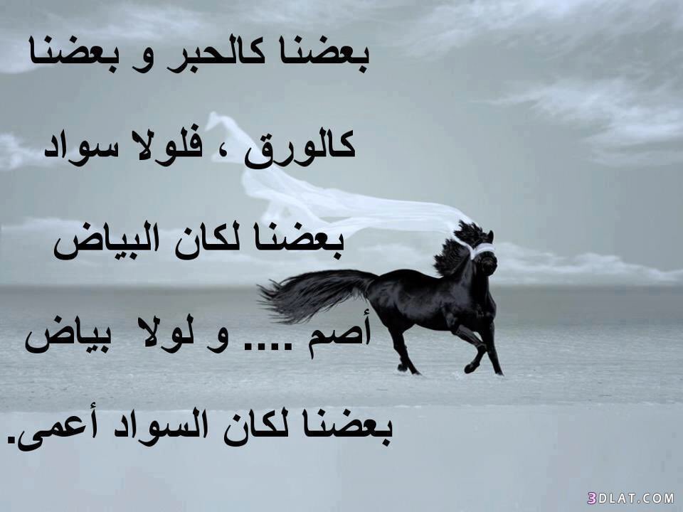 كتب جبران خليل جبران بالعربية