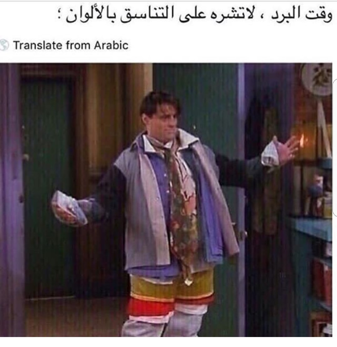fooogy123's tweet photo. #نعم_للجاكيت_فوق_العبايه https://t.co/TBwHM8RPSy