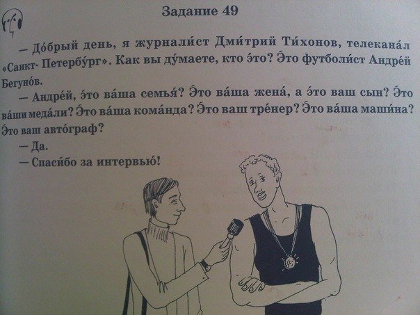 2000red79's tweet photo. Учебник русского языка для японцев

МНЕ ПЛОХО https://t.co/kaOFqAkJeO