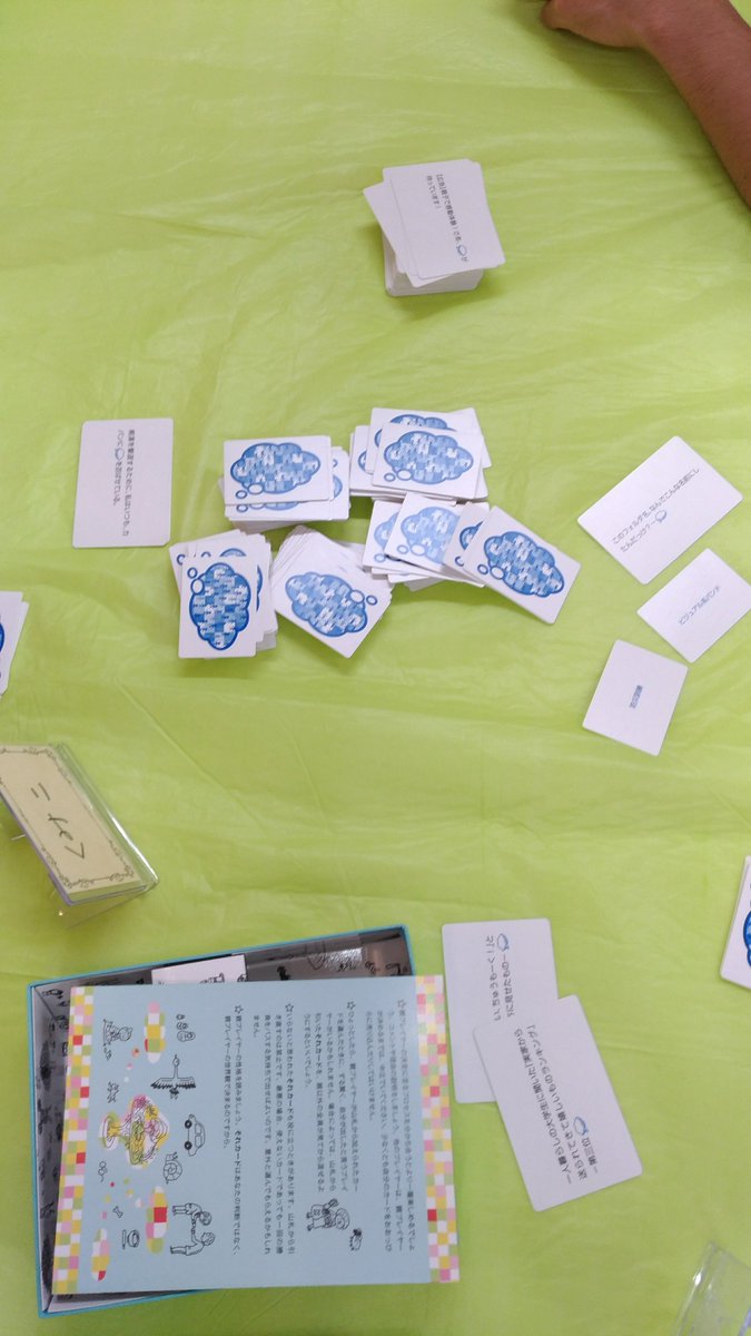 うるま市卓上ゲーム会 ブラフ みんなが隠しているダイスの出目を予想しよう 6面ダイスが15個あるから1の目は どうして ダイスゲームってこんなに出目がかたよるんでしょうね うるま市卓上ゲーム会 ブラフ みんなが隠しているダイスの出目を予想しよう 6面ダイスが15個あるから1の目は どうして ダイスゲームってこんなに出目がかたよるんでしょうね