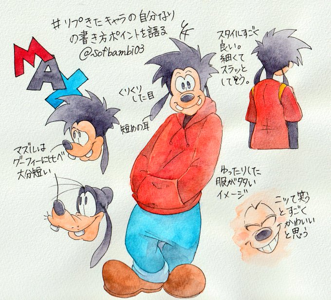 リプきたキャラの自分なりの書き方ポイントを語るのtwitterイラスト検索結果 リプきたキャラの自分なりの書き方ポイントを語るのtwitterイラスト検索結果