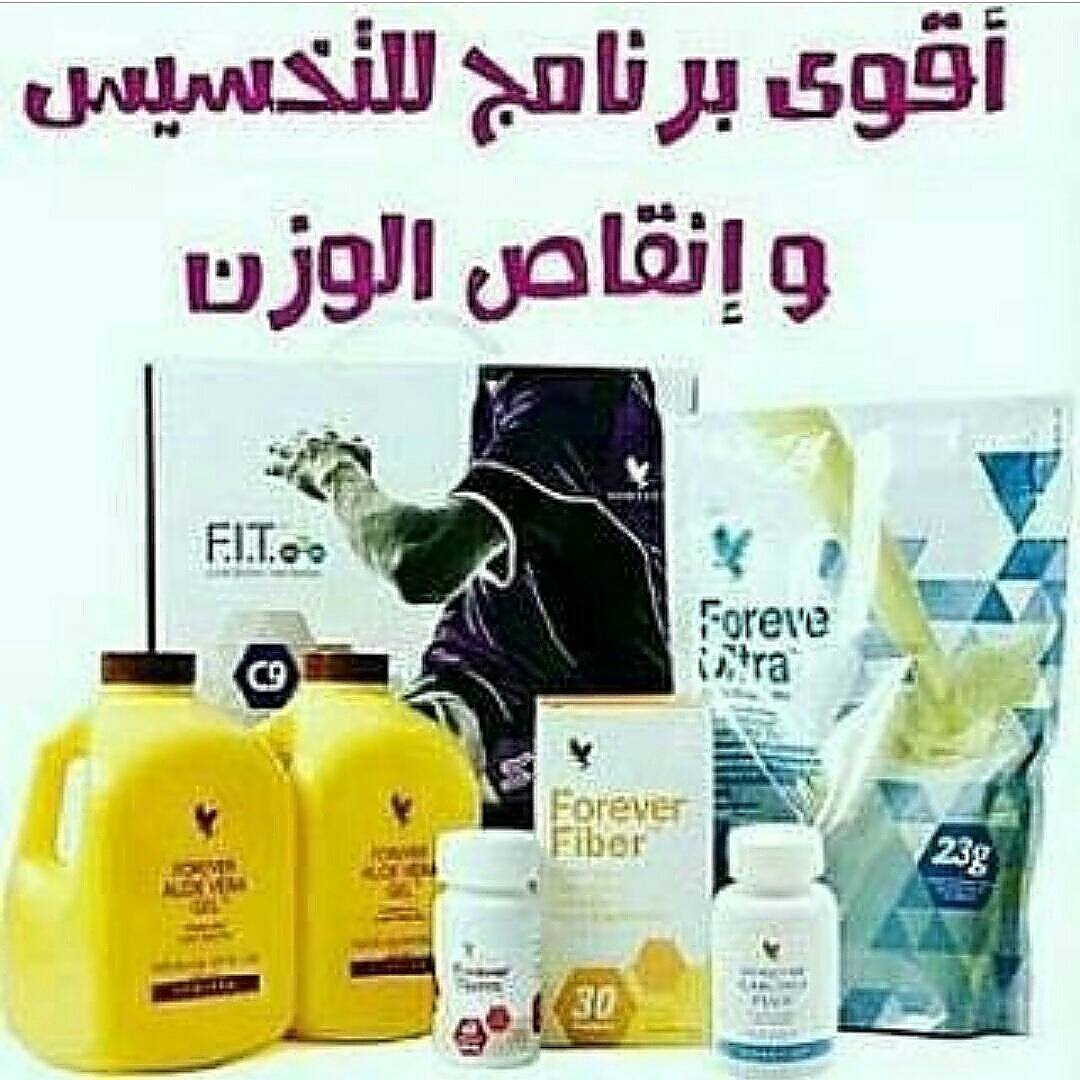 Dr_Reema90's tweet photo. #كلين9 #وداعا_للسمنة #رشاقة #تنحيف https://t.co/PQeF4SCIfQ