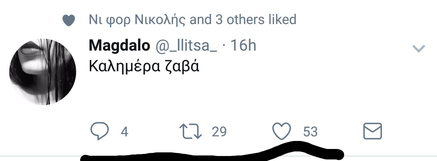 Τρελό μαύρο μουνί