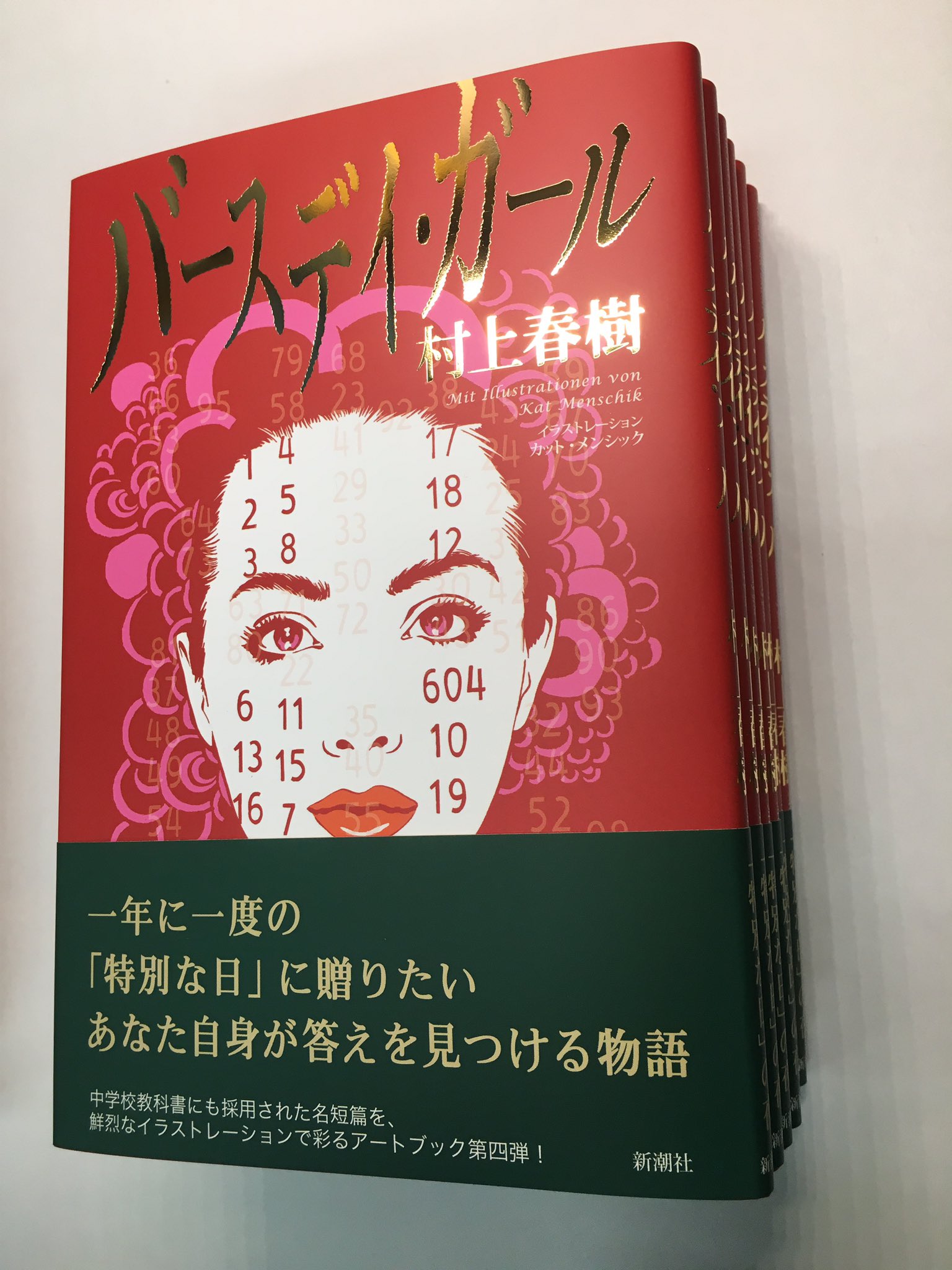 人気 COMME des GARSONS サイズS 村上春樹 猫 ベージュ系