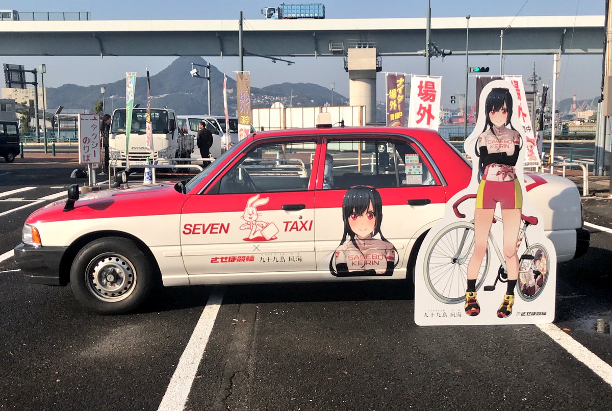 ツクモ コラボ IUZU(第99回謙信公祭【総まとめ】投稿① 2024年 ツクモ コラボ IUZU(第99回謙信公祭【総まとめ】投稿① 2024年