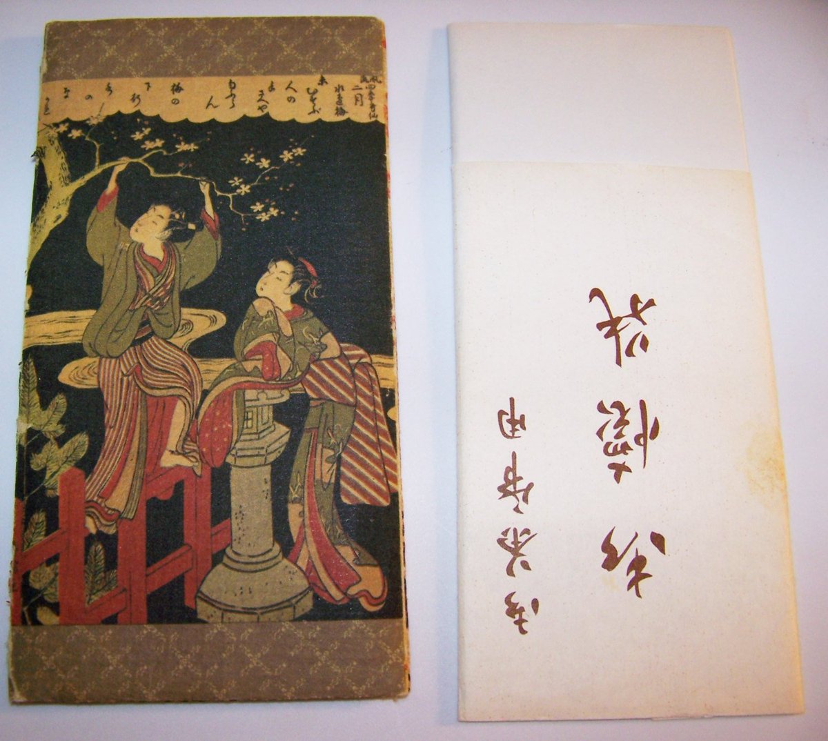 AntiquesAtl's tweet photo. Vintage Japanese Stationery, Japanese Paper, Rice Paper, Japanese Scr… https://t.co/0S71pyWaq5 #Etsy #JapaneseScript https://t.co/iPsQQwfPaI