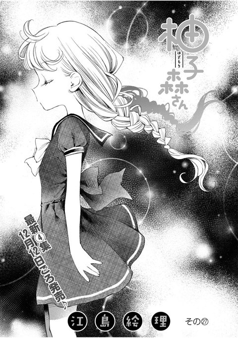 百合ナビ Yuri Navi 17年11月 Page 2 Twilog 百合ナビ Yuri Navi 17年11月 Page 2 Twilog