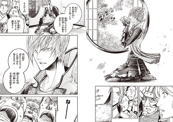 戦国basara シリーズ公式 Ar Twitter コミック情報 電撃マオウ にて好評連載中の漫画 戦国basara 烈伝 の待望のコミックス 戦国basara 烈伝 伊達政宗 石田三成 松永久秀 は いよいよ本日11月27日 月 発売です T Co E2zvffsnnw T Co