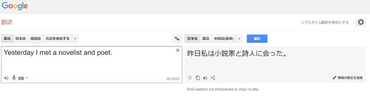 日本人なら必ず誤訳する英文 からの例文をgoogle翻訳に訳させると Togetter