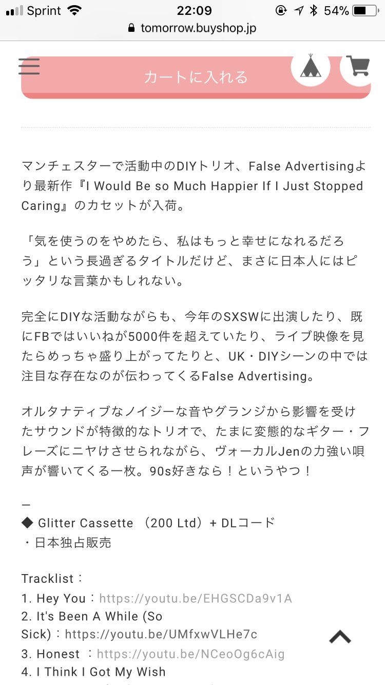 To Morrow Music Kent Mizushima Tomorrowrecords False Advertising I Would Be So Much Happier If I Just Stopped Caring Cassette 1600 マンチェスターで活動中のdiyトリオの最新作のカセットが入荷 グランジやusオルタナ好きな人 To Morrow Music Kent Mizushima Tomorrowrecords False Advertising I Would Be So Much Happier If I Just Stopped Caring Cassette 1600 マンチェスターで活動中のdiyトリオの最新作のカセットが入荷 グランジやusオルタナ好きな人