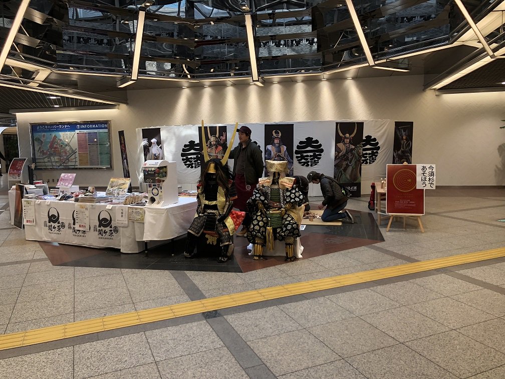 imasusugi's tweet photo. 26日のデュオこうべ様でのイベントには沢山の方々にお立ち寄り頂き、今須杉＆関ケ原合戦商品も多くの方にお買い求めいただきました。ありがとうございました。おかげさまで9マス将棋や木育コーナーも大盛況で、体験されたみなさんの「今須杉かぁ、いいよね」のお言葉が次への励みとなっております。K https://t.co/7uq9lWNzy2