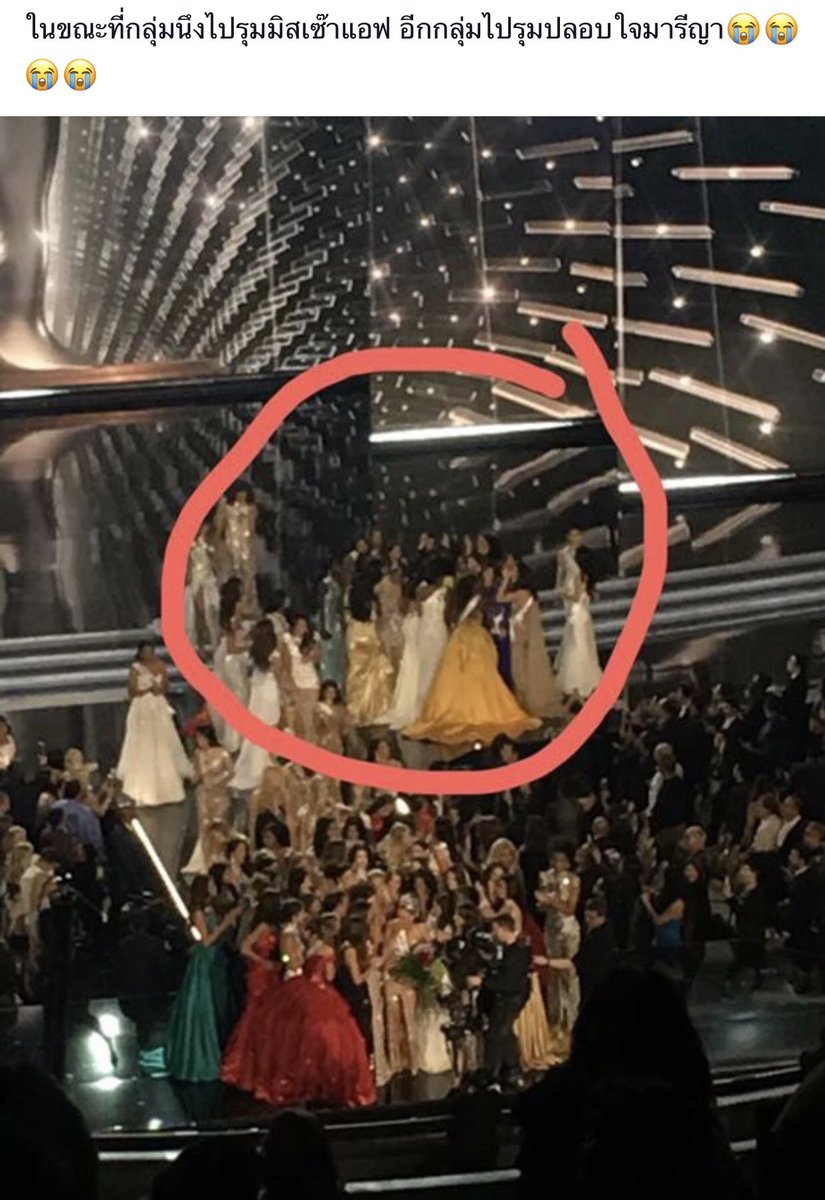 makawan_tan's tweet photo. เห็นภาพนี้แล้วสงสารมารีญา พี่ทำดีที่สุดแล้ว #MissUnivers #THAILAND https://t.co/Jd4w0U535G