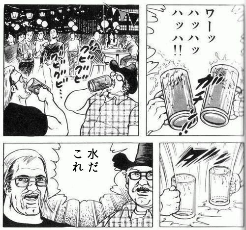 味は思った以上にただの水だよ!
痩せるかどうかと言ったら、痩せるかもね。
少なくとも4リットル以上はただの水を飲んだわけだから、
水を飲むいい機会が出来たのだと思ってるよ。
あまりオススメはしないけど?