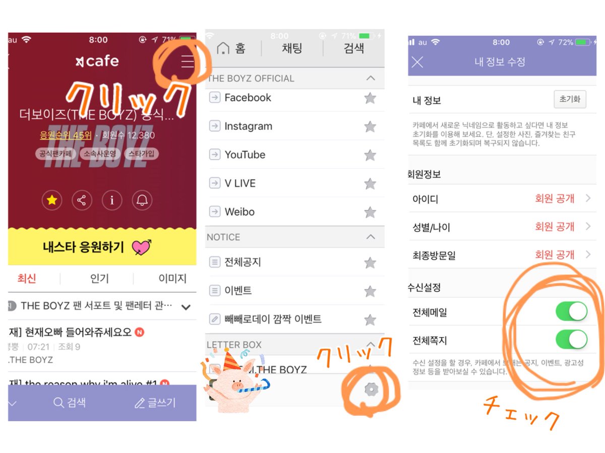 여모리(休) on Twitter: