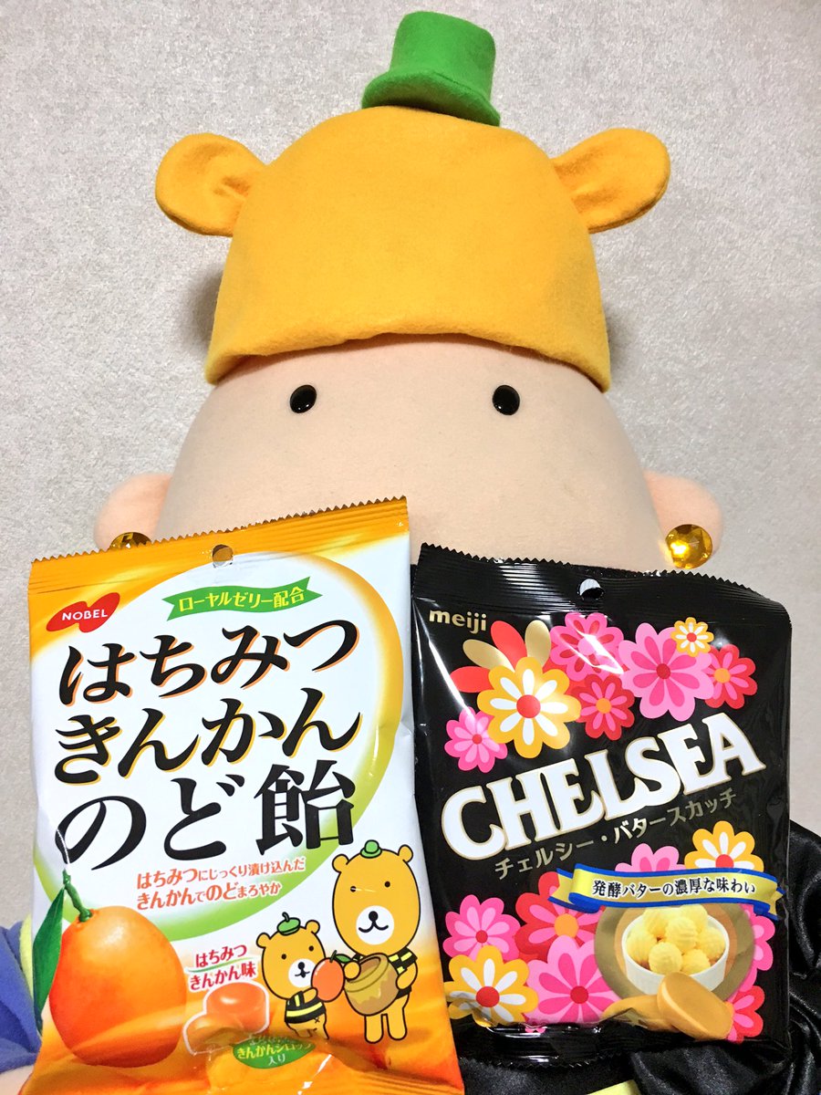 カールおじさんとカール推しさん 11月27日は ノーベル賞制定記念日だよ ノーベル製菓さん 社名は 湯川秀樹氏の受賞に因まれたそうです Wikipediaより の はちみつきんかんのど飴 と 明治さんの チェルシー は それぞれ Cmにeltさんが起用され