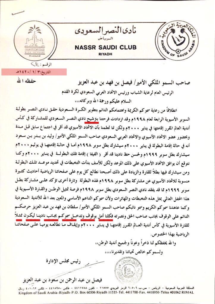 بعد #تسريب_خطاب_الترشيح
لا اشوف قوطي يهايط بالعالمية صعبة قوية 😂