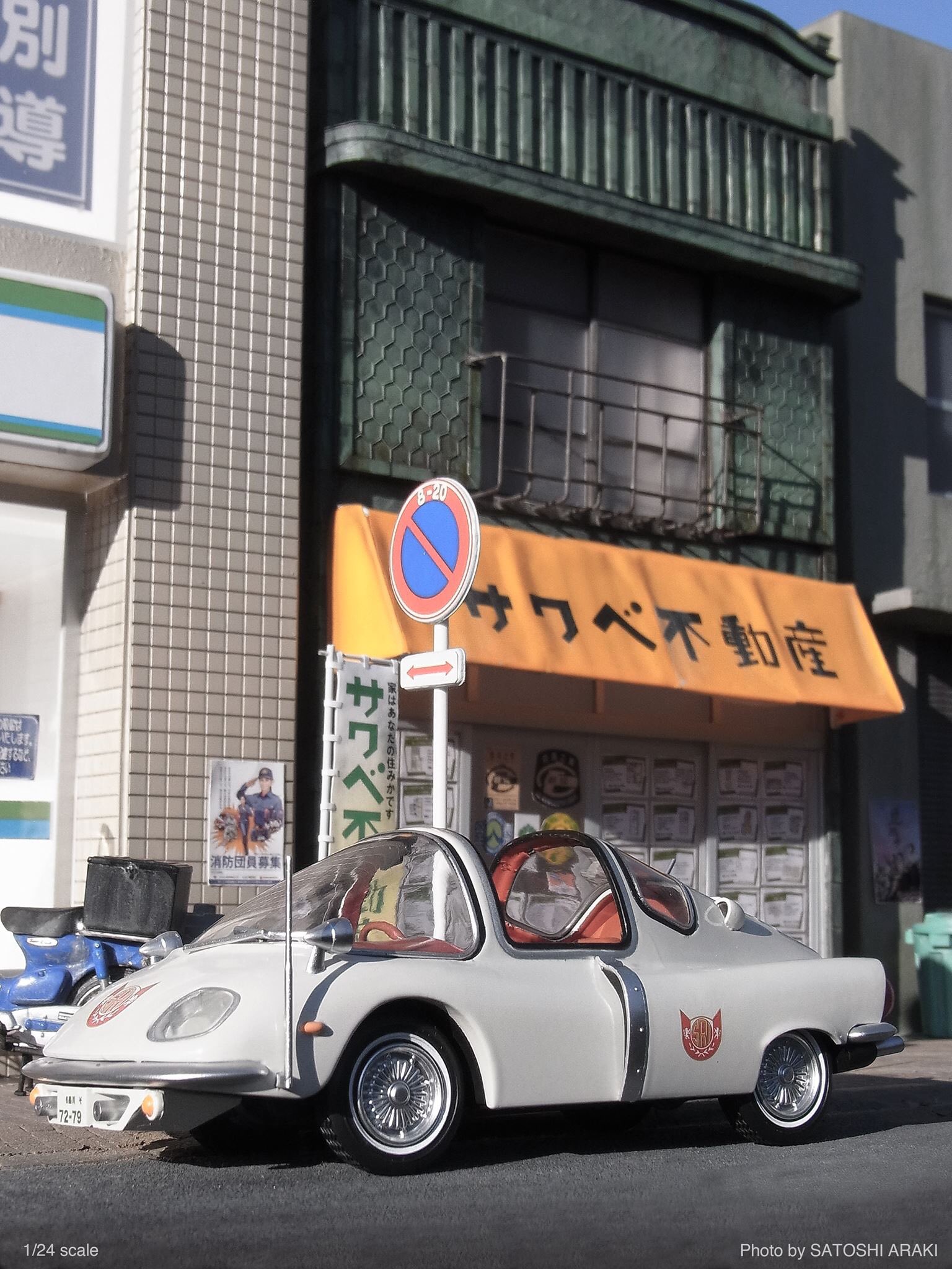 情景師アラーキー on X: 