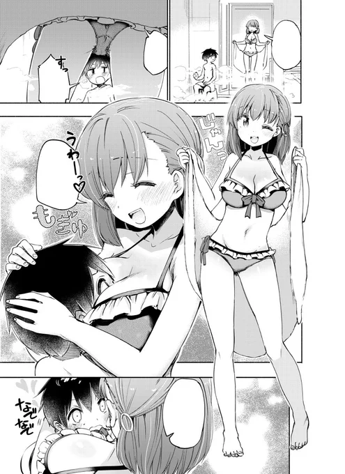 komiflo更新されましたので再告知です!よろしくお願いします!
[R-18] COMIC X-EROS #61に描かせていただきました! | ほた。 #pixiv https://t.co/QP8x0z9wsY

https://t.co/883vvVLB7p 
