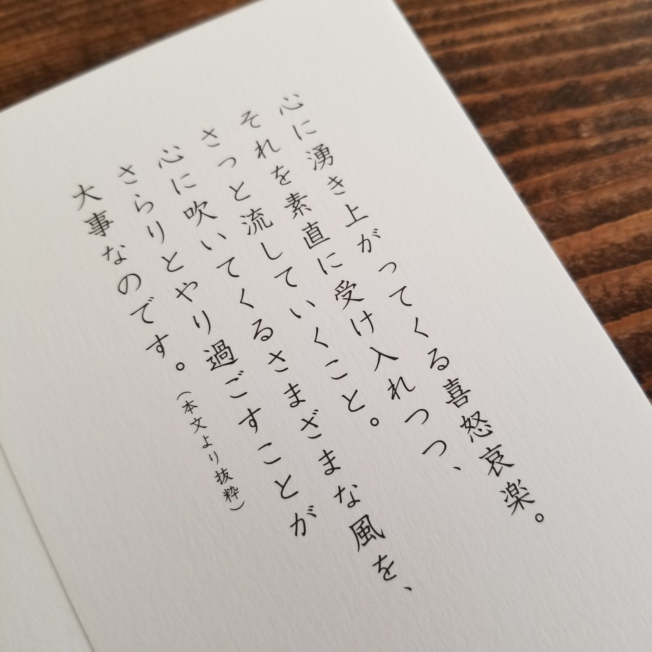 おだやかにシンプルに生きる Twitter Search Twitter