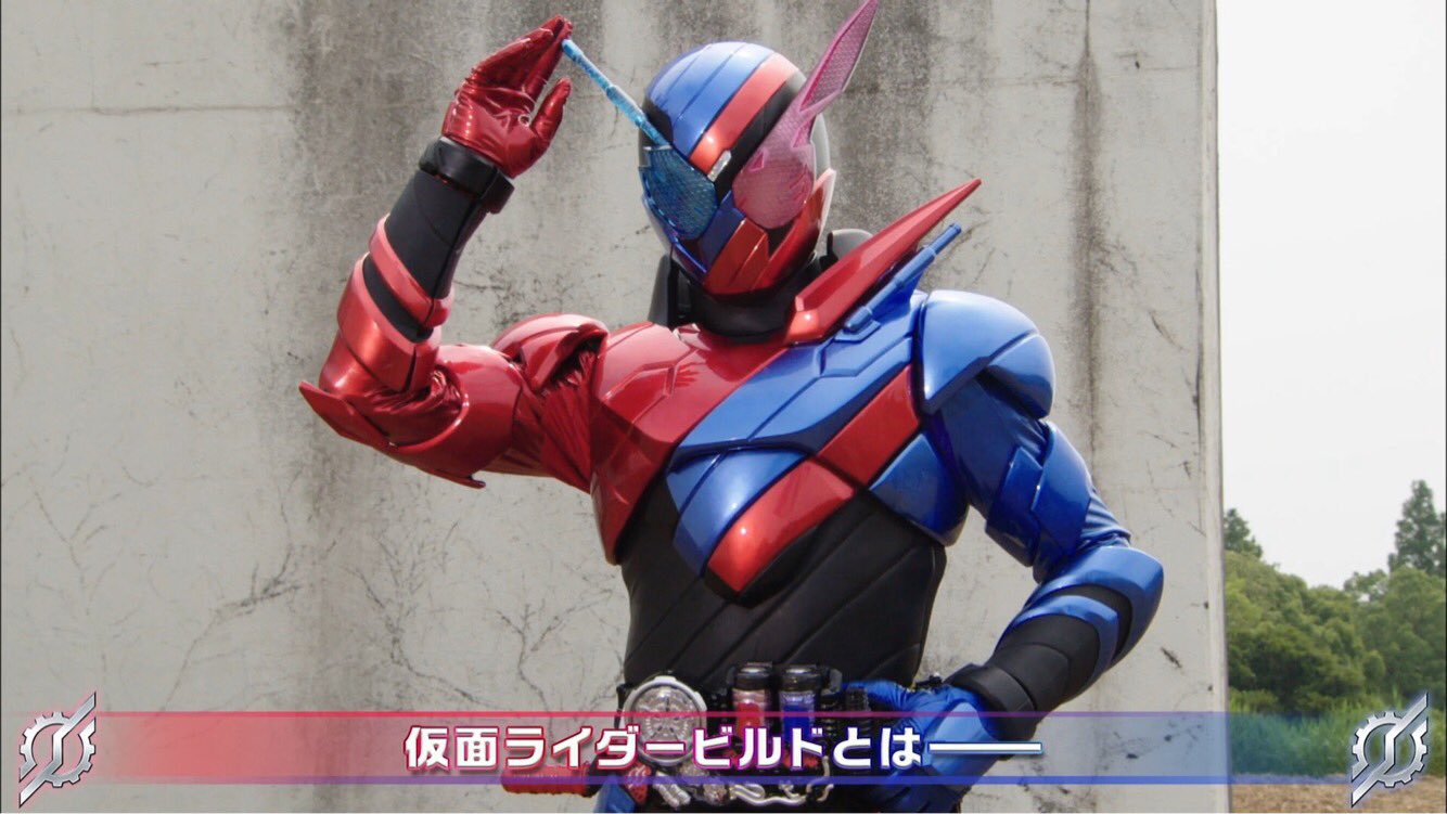 仮面ライダービルド 解禁 5分でわかる仮面ライダービルド まだビルドをご覧でない方も これからご覧になりたい方も 映画を機会にご覧になる方も もちろん全部ご覧の皆さんも これを見ればビルド丸わかり T Co 4h9q0gempm 仮面ライダー