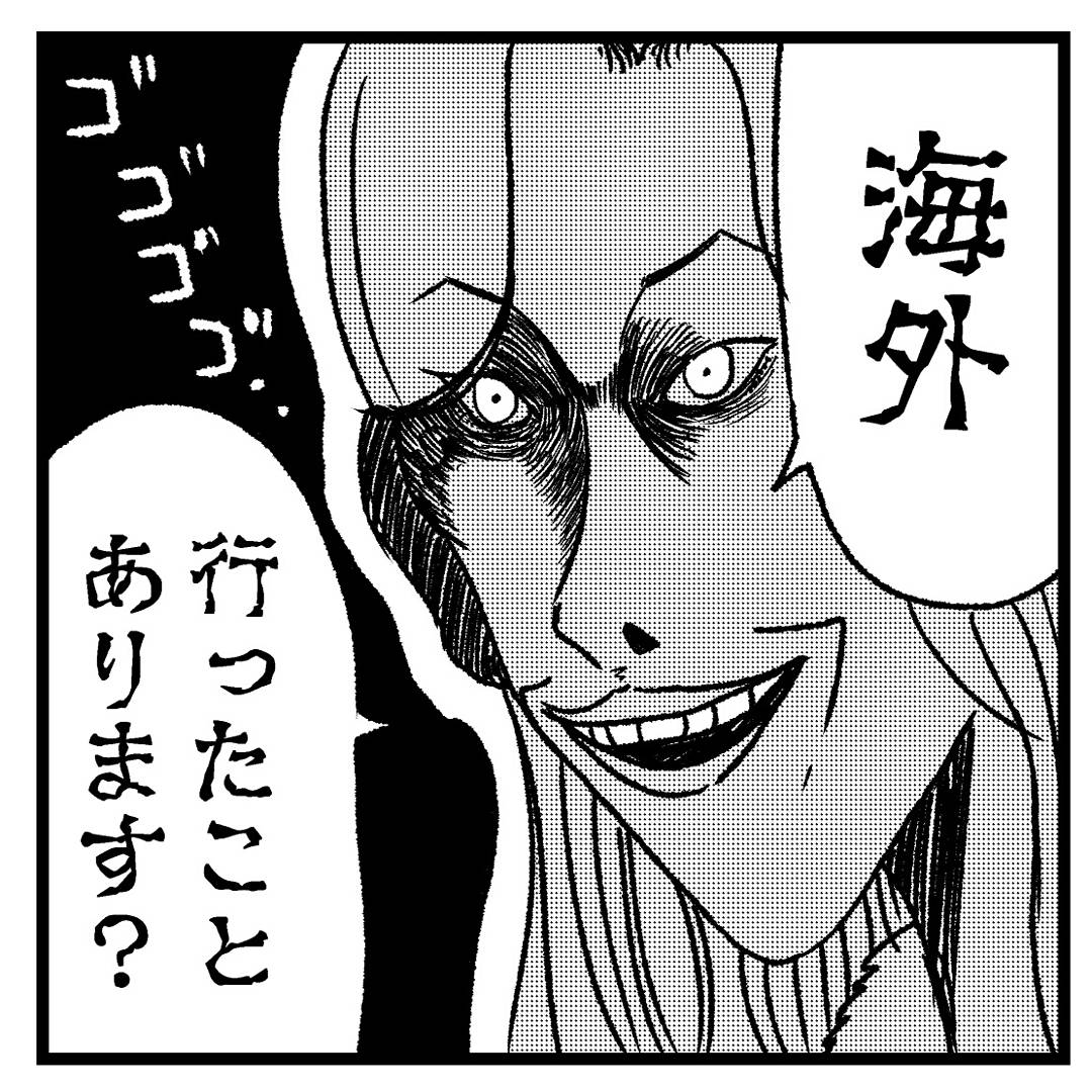 ほんとうにあった怖い4コマ【旅行帰りの女】
#4コマ #4コマ漫画 #四コマ漫画 #四コマ #4コマ漫画 #4コマ #漫画 #マンガ #まんが #ほんこわ #怖い話 #ホラー 