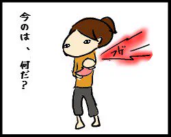 書けたー( ´ ▽ ` )   : 夜泣きと叱り方 抱っこだ立つんだ揺れるんだ 
