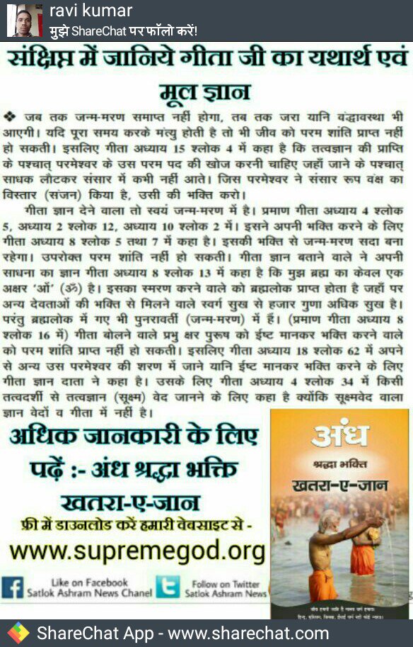 Rathourvijay17's tweet image. #TomorrowsMovement