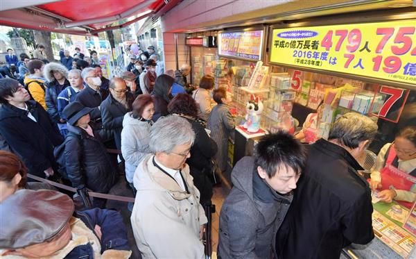 年末ジャンボ宝くじ発売 一等が出やすいと言われる売場まとめ まとめダネ 年末ジャンボ宝くじ発売 一等が出やすいと言われる売場まとめ まとめダネ