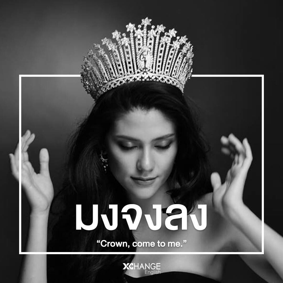 DuangjaiDuang's tweet photo. เข้ารอบ 16 คนสุดท้ายแล้วนะคะ //สบัด

#MissUniverse #THAILAND https://t.co/6D3Nn2rlyV