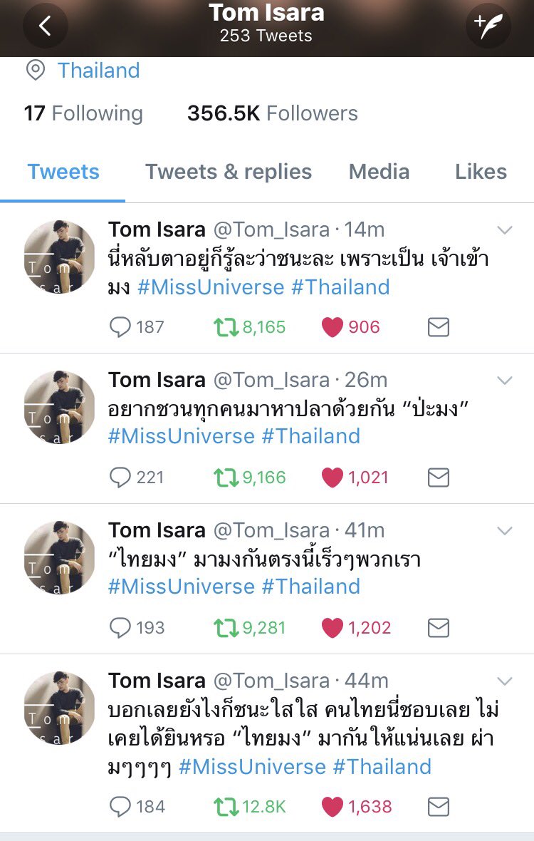 isara_tk's tweet photo. รักนางตรงนี้อ่ะ รี่ขอให้มา ทอมก็มา แล้วอย่างนี้จะนอกใจไปไหนได้ละ #MissUniverse #Thailand https://t.co/KhWoKns7PV