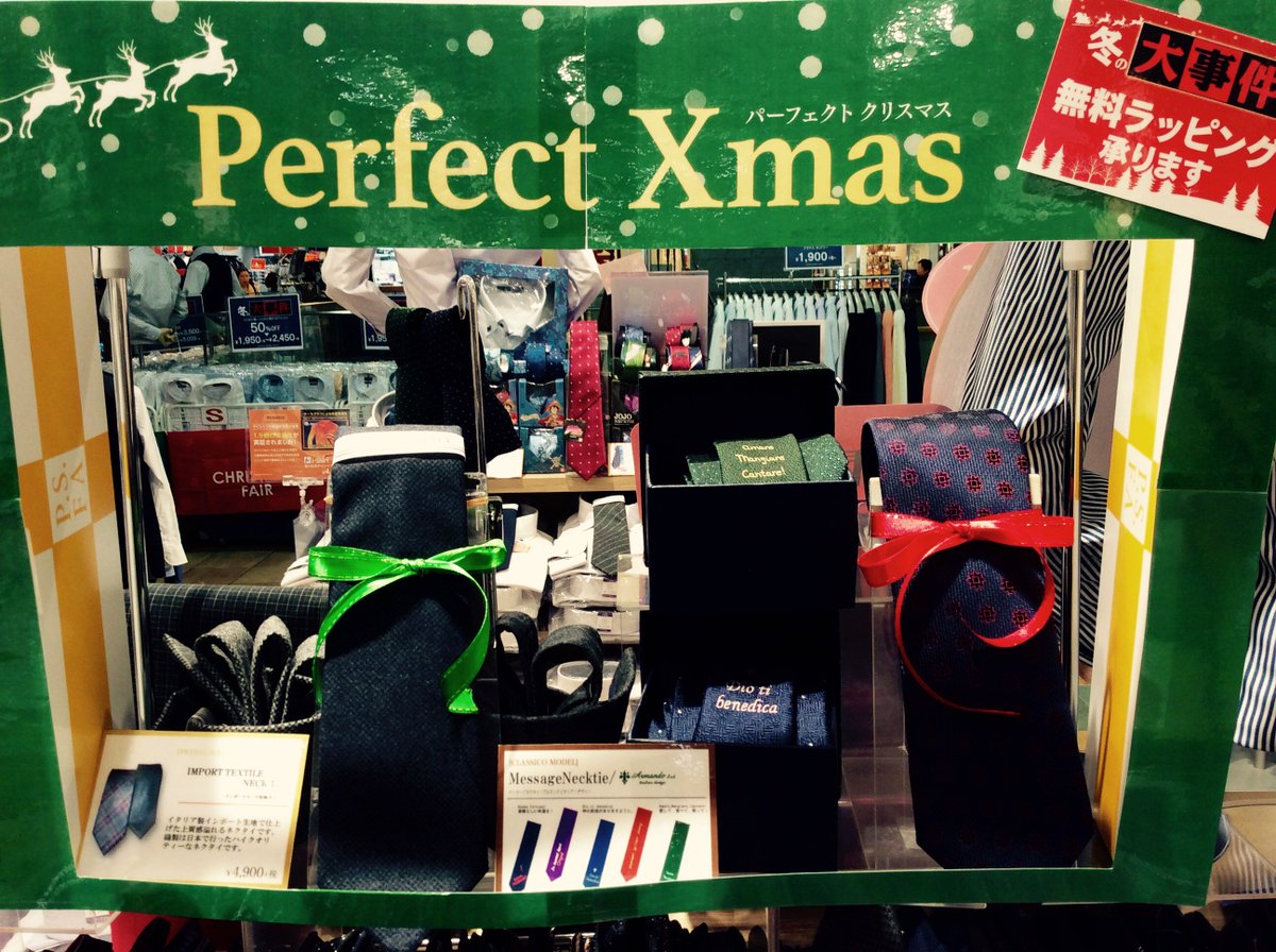 P S Fa 船橋ﾌｪｲｽ店 Psfafunabashi F Twitter