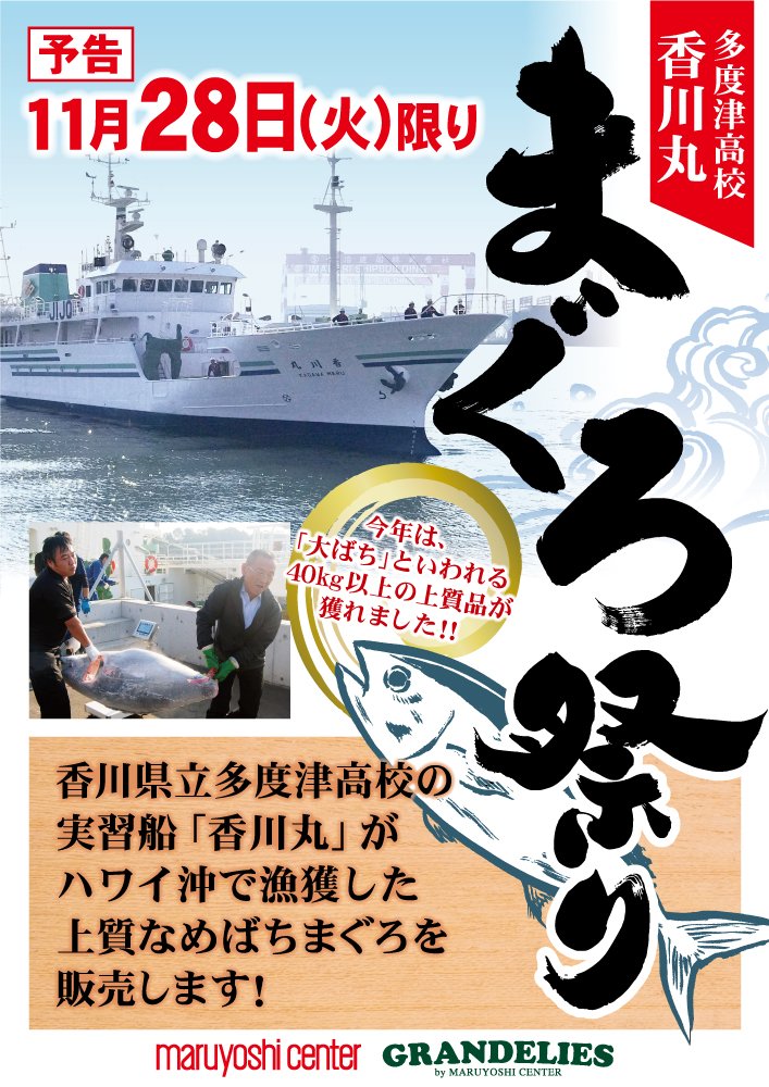香川丸 Twitter Search Twitter 香川丸 Twitter Search Twitter