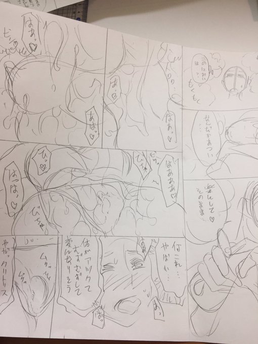 ネーム  クリナリ未亡人2 