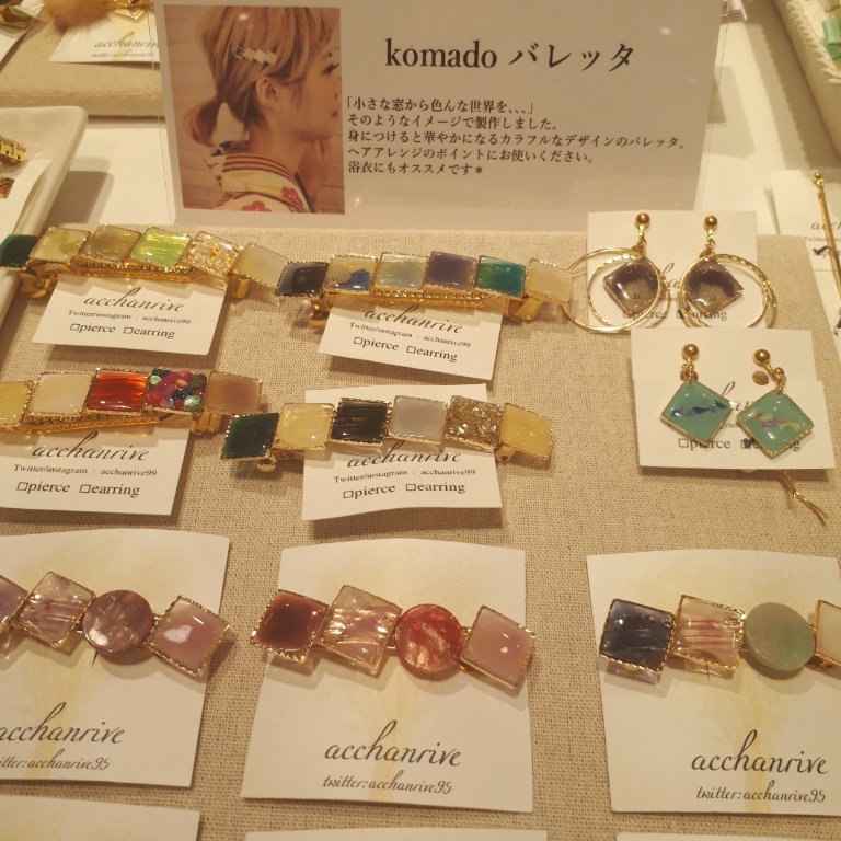 大丸梅田店 1階アンテナプラスにて開催中のハンドメイドアクセサリーの期間限定ショップ ブランチェスタ が明日28日 火 までとなりました ヘアアクセサリーやクリスマスリースなどもあります とっても可愛い商品がたくさん ブランチェスタ