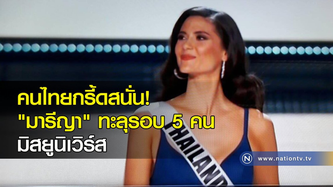 NationOnline tweet media