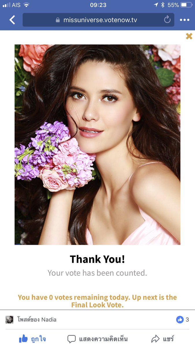 dnadia5's tweet photo. #MissUinverse  #ThaiIand https://t.co/RBnPzYz5zi