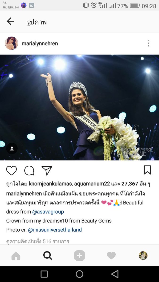 bow0510's tweet photo. มง มาๆ#MissUniverse #THAILAND https://t.co/MXtUBtX9Zm