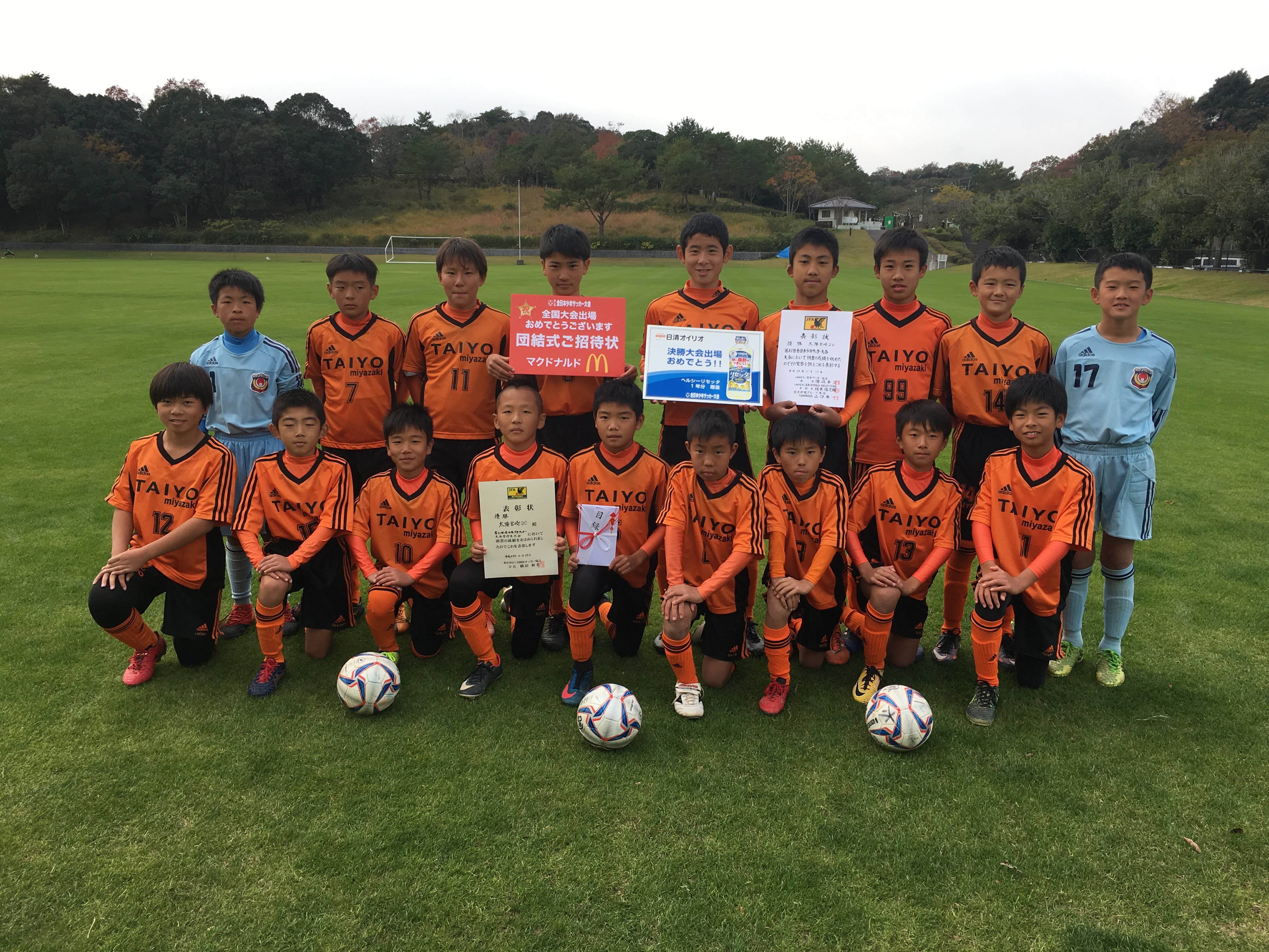 Jfa 全日本u 12サッカー選手権大会 宮崎県決勝 ヴェントノーバフットボールクラブ １ １ 前半0 0 後半0 0 延長1 1 Pk2 3 太陽宮崎sc 太陽宮崎scは初の全国大会出場を決めました おめでとう T Co Qhdori1nlr 全少 T Co Yu08rxtcj7