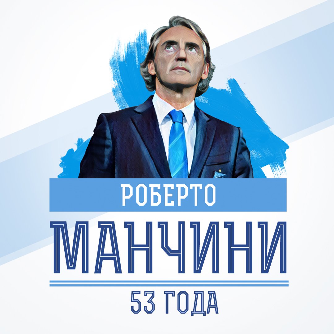 Happy birthday Roberto Mancini! Let\s hope the boys give him three points tonight!  