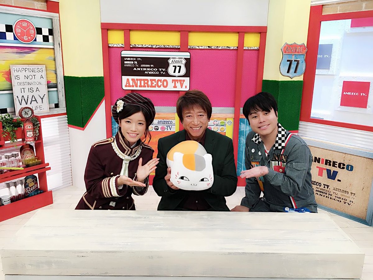 アニメ夏目友人帳公式 テレビ東京にて本日 11 27 27 から放送の あにレコtv にニャンコ先生 斑役の井上和彦さんが出演 お楽しみに 夏目友人帳 Natsume アニメ夏目友人帳公式 テレビ東京にて本日 11 27 27 から放送の あにレコtv にニャンコ先生 斑役の井上和彦さんが出演 お楽しみに 夏目友人帳 Natsume