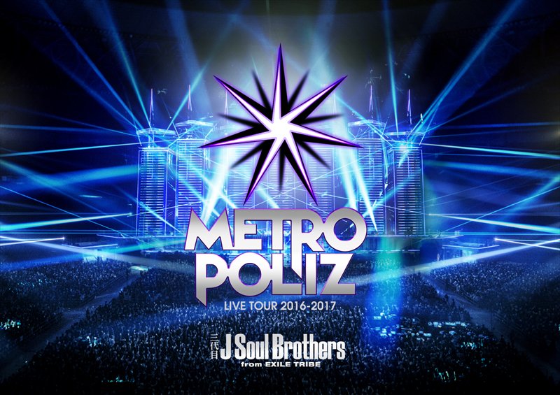 jsb3_official's tweet photo. 史上空前のドームツアー「三代目 J Soul Brothers LIVE TOUR 2016-2017 “METROPOLIZ”（Digest）」が11/29（水）から #dTV で独占配信決定！
詳細はコチラ
https://t.co/yvXUBT5dJQ https://t.co/ZCJc06IpTF