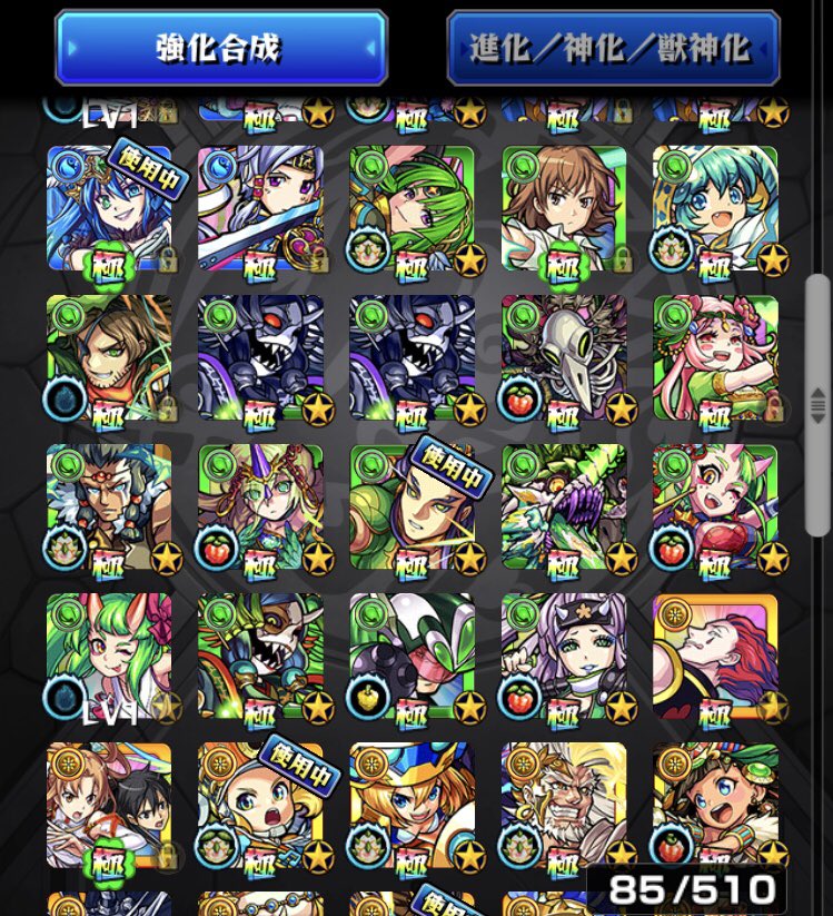 uma0092_SenDen's tweet photo. モンスト配布
ランク200↑ 運極5体(達成8体)
オーブ69個 パンドラ2体
22時30分〆 リツイート50来なければ配布無し
BAN対策のためボックスのみです
✝️参加条件✝️
この垢をフォロー
このツイートをリツイート&amp;いいね
リプでくださいと送る
#モンスト配布 #モンストあげます
#モンスト垢 #垢配布 https://t.co/WhArM4LNGf